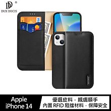 強尼拍賣~DUX DUCIS Apple iPhone 14 Hivo 真皮保護套