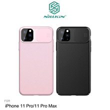 *Phone寶*NILLKIN iPhone 11 Pro/11 Pro Max 黑鏡保護殼 鏡頭保護蓋 鏡頭滑蓋