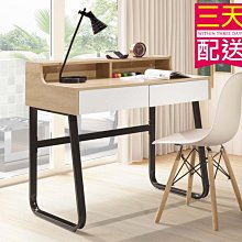 【設計私生活】提米3尺黑腳置物書桌(部份地區免運費)195A