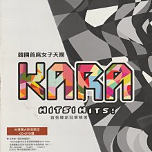 KARA / 首張韓語冠軍精選HITS! HITS! CD+DVD