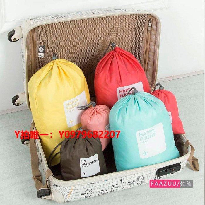 防水袋韓國防水衣物旅行4件套收納袋雜物多功能衣服整理袋儲物包束口袋