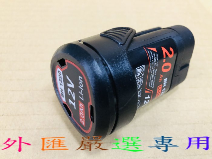 "外匯嚴選'' BOSS TW12A SG12A 12V 2.0AH 鋰電池 GDR 12V-Li 可用 全新公司貨