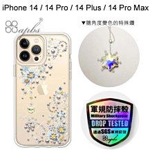 【apbs】輕薄軍規防摔水晶彩鑽手機殼[雪絨花]iPhone 14/14 Pro/14 Plus/14 Pro Max