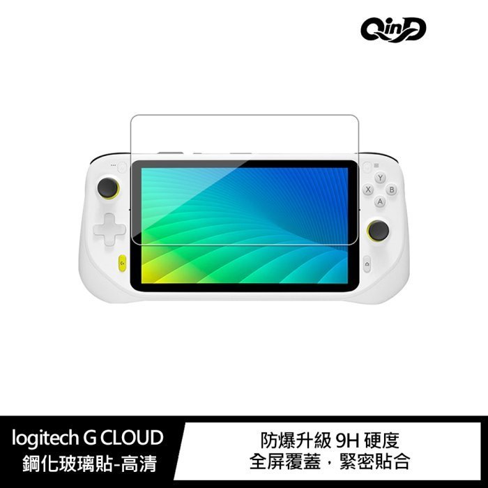 【妮可3C】QinD logitech G CLOUD 鋼化玻璃貼-高清