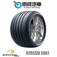 《大台北》億成汽車輪胎量販中心-賽輪輪胎 ATREZZO SVA1【245/45ZR20】