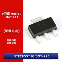 NTF2955T1G SOT-223 P溝道,-60V/-2.6A貼片MOSFET(場效應管) W1062-0104 [382454]