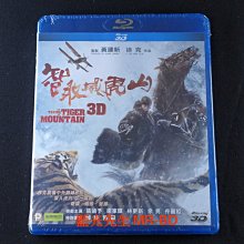 [3D藍光BD] - 智取威虎山 The Taking of Tiger Mountain 3D