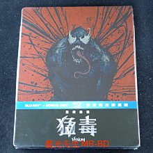 [藍光BD] - 猛毒 Venom 雙碟鐵盒版 ( 得利公司貨 )