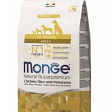 【阿肥寵物生活】Monge 瑪恩吉 天然呵護 成犬配方(雞肉+米+馬鈴薯) 12kg