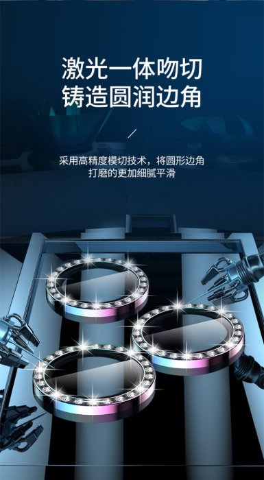 滿千免運  iPhone 12 Pro Max mini 苹果11 鑽石镜頭膜独立鹰眼盖金属  炫彩色❆心瑩有限公司❆