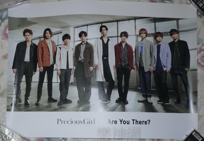 Hey! Say! JUMP Precious Girl & Are You There?【日版特典海報:A款】全新