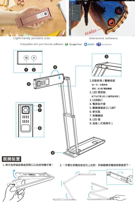 抖音直播腳架燈光3鏡頭全套 6.8吋 EGL全球通導播機螢幕 CM-U403C折疊攝影實物投影 SK04腳架 VL120