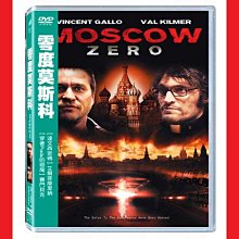 [DVD] - 零度莫斯科 Moscow Zero ( 得利正版 )
