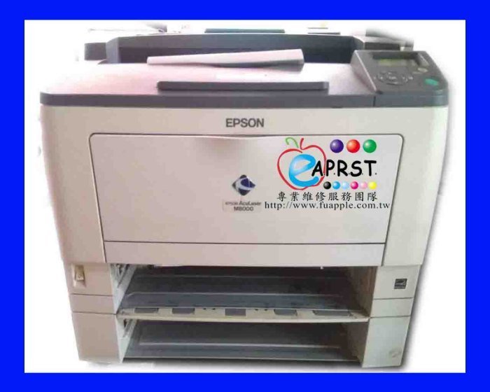 【Eaprst專業維修商】EPSON M8000N A3高速網路印表機 中古雷射單元【3個月保固】中壢可自取