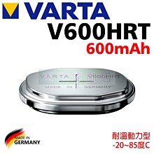 [電池便利店]VARTA V600HRT 600mAh 德國製 動力型 耐高溫 85度 可客製組裝各式電壓