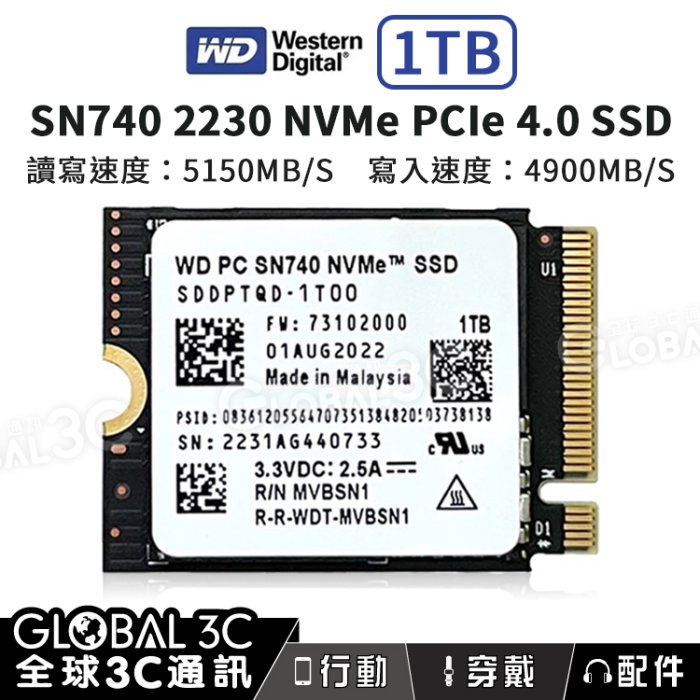 WD SN740 NVMe SSD M.2 2230 2TB 未開封 セールの通販格安 家電・スマホ・カメラ