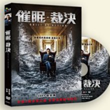 [藍光先生DVD] 催眠裁決 Guilt by Design ( 采昌正版 )