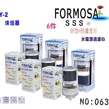 除氯蓮蓬頭沐浴器Y2*3支+A1型水龍頭過濾器更換濾心*3支.淨水器.濾水器.過濾器.沐浴器【七星淨水】