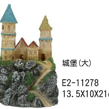 微笑的魚水族☆【城堡(大)13.5x10x21cm】 E-2-11278