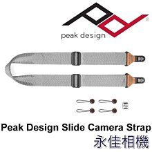 永佳相機_Peak Design PD 快裝神奇背帶 Capture Slide 背帶 肩帶 寬版 (象牙灰)  (3)