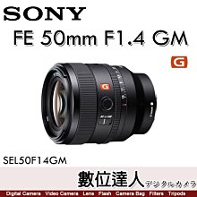 4/2-6/2活動價【數位達人】公司貨 SONY FE 50mm F1.4 GM 完美人像鏡［SEL50F14GM］