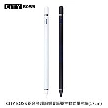 *Phone寶*Android /iOS iPad 通用 CITY BOSS 鋁合金超細銅質筆頭主動式電容筆 觸控筆 繪