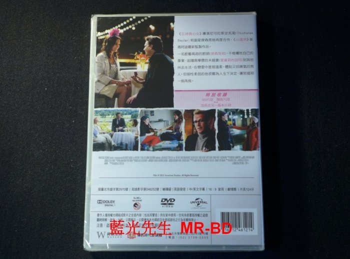 [DVD] - 五年之約 The Five-Year Engagement ( 傳訊正版 )