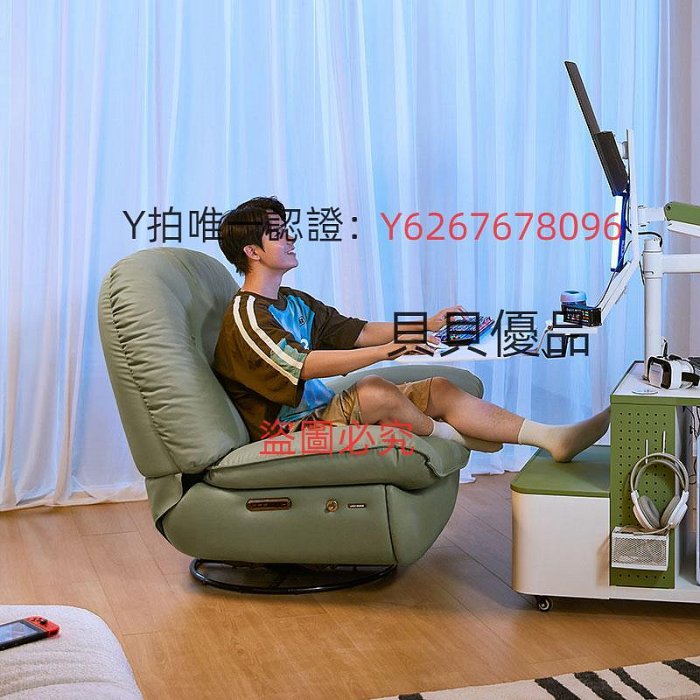 沙發椅 王一博同款林氏家居多功能沙發客廳智能電動搖搖椅怎么坐都可椅