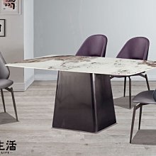 【設計私生活】費頓6尺工業風岩板餐桌(免運費)112A