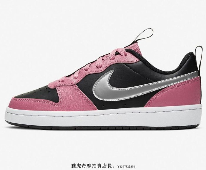 Nike Court Borough Low 2 復古 低幫 鐳射 黑粉銀 運動 滑板鞋 CT3964-600 女款