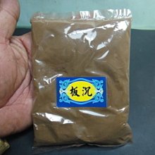 【競標網】高檔天然優質越南板沉香粉55克裝(天天超低價起標、價高得標、限量一件、標到賺到)