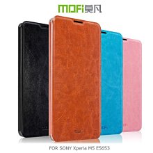 --庫米--MOFI 莫凡 SONY Xperia M5 E5653 睿系列側翻皮套 保護殼