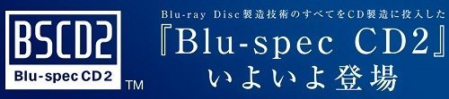 代購 日本獨家盤 Michael Jackson 麥可傑克森精選 History 高音質Blu-SpecCD2 藍光CD