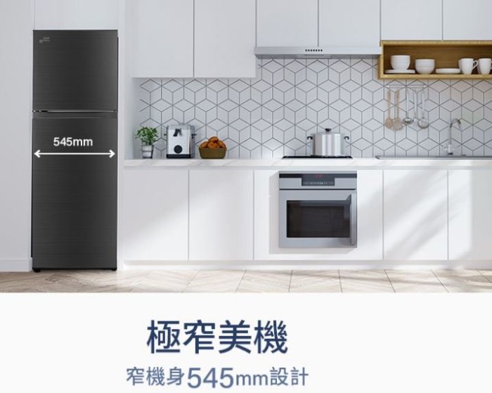 【裕成電器‧鳳山實體店】TECO東元231公升雙門變頻冰箱R2311XHS 另售R2531XHS