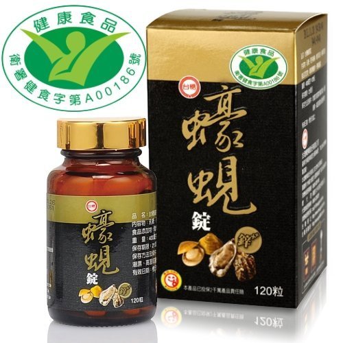 胖胖生活網分店 台糖蠔蜆錠120粒瓶裝*3瓶送台糖原味蜆精(62ml)*12瓶【免運 開發票 可刷卡 可超商取貨付款】