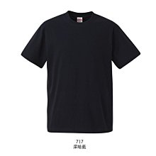 WaShiDa【UA5001】United Athle × T- Shirt 5.6磅 素面 T恤 多色展開 - 優惠色