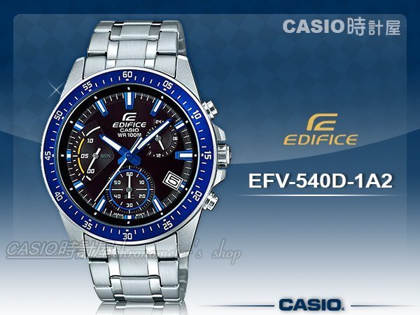 CASIO時計屋 手錶專賣店 _EDIFICE_EFV-540D-1A2_全新品_保固一年_開發票