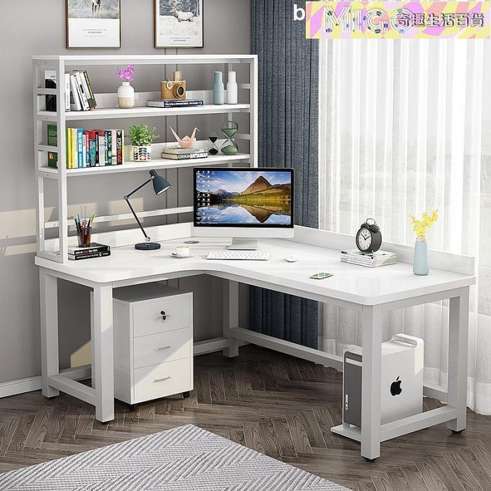 電腦桌 轉角臺式電腦桌簡約書桌書架一體書房L型桌家用學生臥室寫
