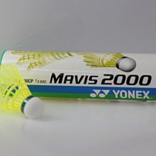 (台同運動活力館) YONEX (YY) MAVIS 2000 【塑膠】塑膠羽毛球【日本製】 塑膠羽球