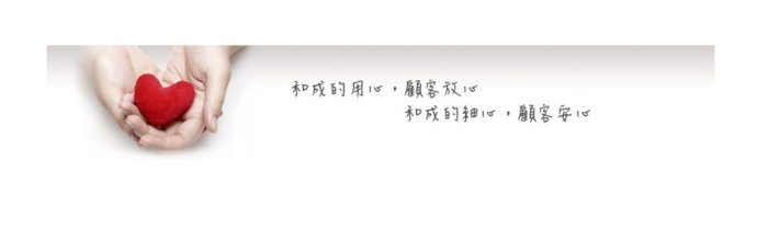 【 阿原水電倉庫 】HCG 和成 SE756SL 不銹鋼 ☆80公分 ☆電熱式 ☆ 除油煙機