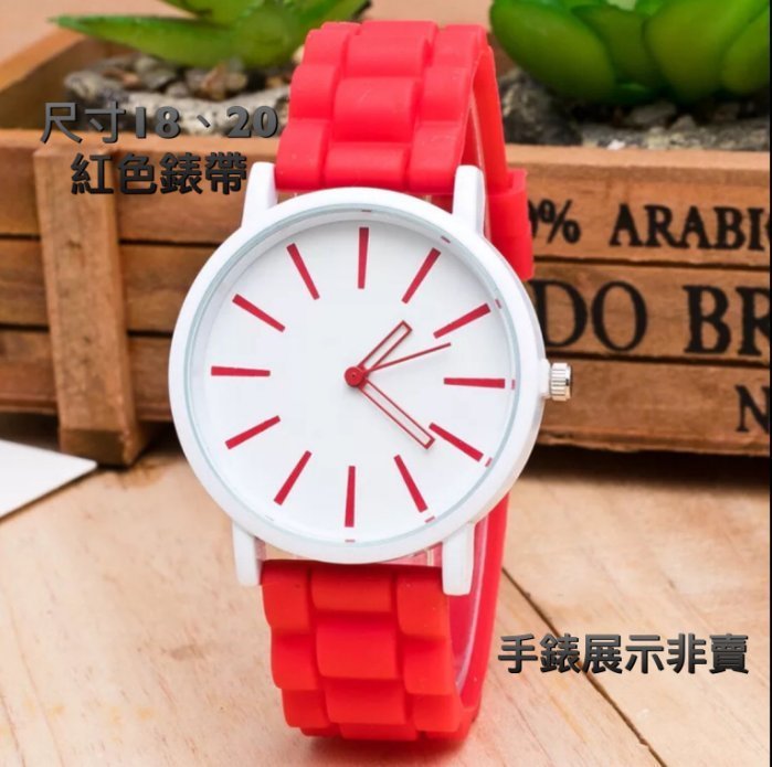 【錶帶家】『便宜超值』 20mm 18mm 柔軟防水矽膠錶帶替代CASIO卡西歐卡通錶女錶兒童表各品牌智慧表潛水運動手錶