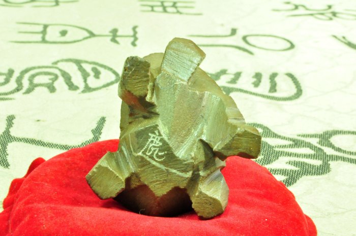 蘇瑞鹿  太極石雕創作  鐵丸石太極龜 7