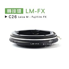 數位黑膠兔【 C26 轉接環 LM-FX 】 Fujifilm 富士 Leica M 萊卡 X-Mount 鏡頭 相機