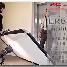 【凱西不斷電】英國 Lastolite LR812 1*2m 控光幕 控光布 含 收納袋 銀/白控光布 柔光布