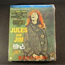 [藍光BD] - 夏日之戀 ( 祖與占 ) Jules and Jim