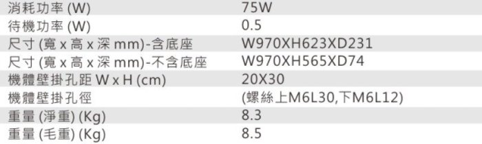 ☎『來電享便宜』原廠公司貨【TECO 東元】43吋 液晶電視(TL43A3TRE)另售(TL32K1TRE)