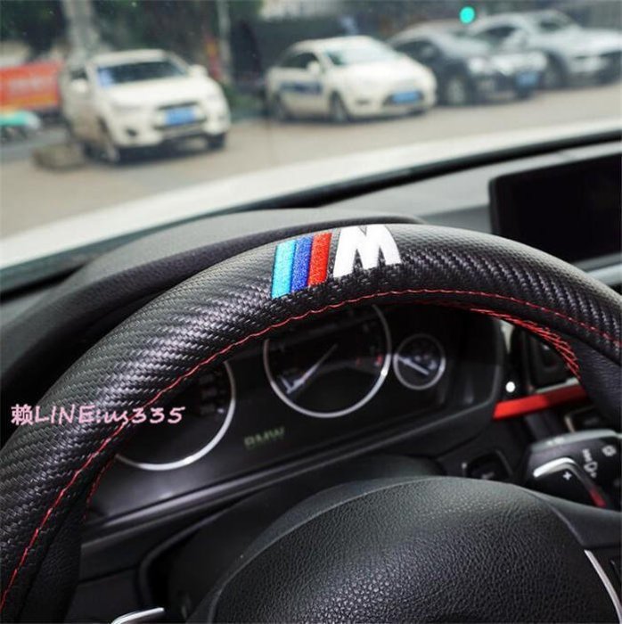 MOMO碳纖紋運動款 方向盤套 汽車紋針繡把套