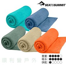 澳洲 SEA TO SUMMIT Tek Towel 舒適快乾毛巾 ACP072011 OUTDOOR NICE