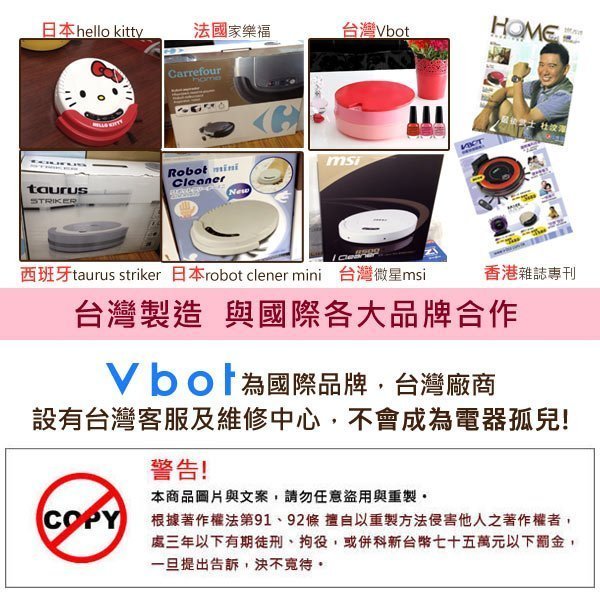 白鳥集團 VBOT迷你智慧型掃地機專用3M二代極淨濾網(4入)~適用：貴婦機、公主機、R8果漾機