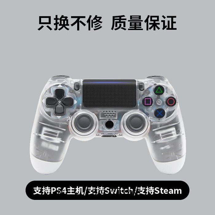 遊戲手柄全新ps4pro無線電腦PC有線震動steam手柄ios雙人行游戲控制器握把